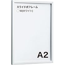 【420×594】oasis ネブワースポスターA2（フレーム付き） 420×594】oasis ネブワースポスターA2（フレーム付き） 2025年