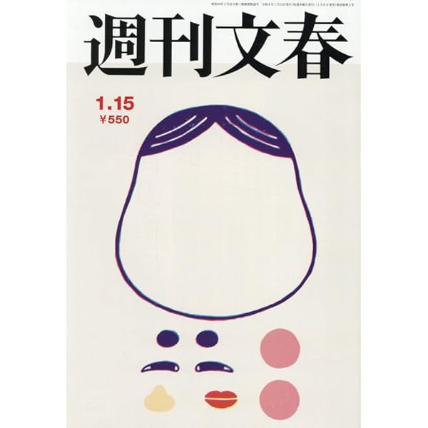 償い 綾瀬女子高校生コンクリート詰め殺人事件 6人の加害少年を追って