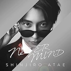 NEVER MIND / SHINJIRO ATAE (from AAA)