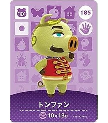 Amazon.co.jp: どうぶつの森 amiiboカード 第4弾 【376】 ちょろきち