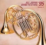 ���{�̐��t�y�f95 Vol.3 ���w�Z��