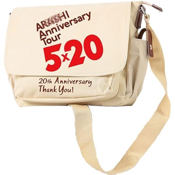 Amazon.co.jp: 嵐のワクワク学校2018〜毎日がもっと輝く5つの部活