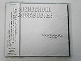 Highschool Aurabuster Vocal Collection �gTreasures�h