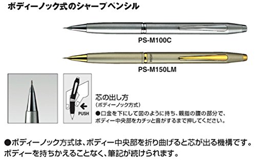 コクヨ シャープペンシル ミストラル PS-M100C | 文具百貨