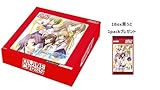 TCG メモリーズオフ DIVINE CROSS 20パック入りBOX プラスパックセット