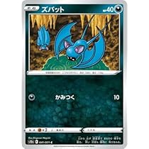 ポケモンカードゲーム　アブソル　カリンのナイトバトル プロモ　psa10 Amazon.co.jp: ポケモンカードゲーム PK-SM12a-075 アブソル