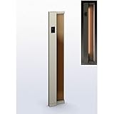 YKK ap　ルシアス　サインポール　A02型　URC-A02　照明付き　インターホン加工付き Lタイプ　複合カラー　※表札はネームシールとなります　【機能門柱　機能ポール】 　カームブラック／ハニー