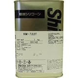 信越化学工業:信越 エマルジョン型離型剤 1kg KM722T-1 型式:KM722T-1