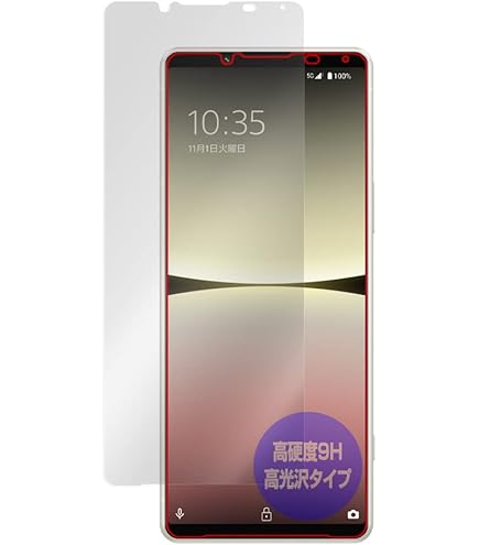 Amazon | ミヤビックス Xperia 5 IV SO-54C / SOG09 / XQ-CQ44 用 高