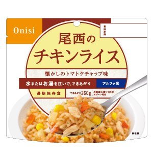 尾西食品　アルファ米　チキンライス100ｇ