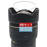 4枚 Sukix フィルム 、 SIGMA 15-30mm F3.5-4.5 EX DG ASPHERICAL 向けの 液晶保護フィルム 保護フィルム シート シール（非 ガラスフィルム 強化ガラス ガラス ケース カバー ）