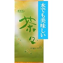 きらり　令和７年度新茶 令和7年 鈴鹿園の新茶 鈴鹿園