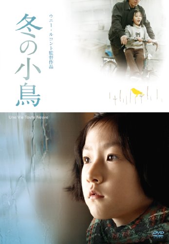 冬の小鳥 | パク・ドヨン | ORICON NEWS