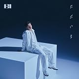 ただいま〔初回盤A(CD+DVD)〕 - B.I