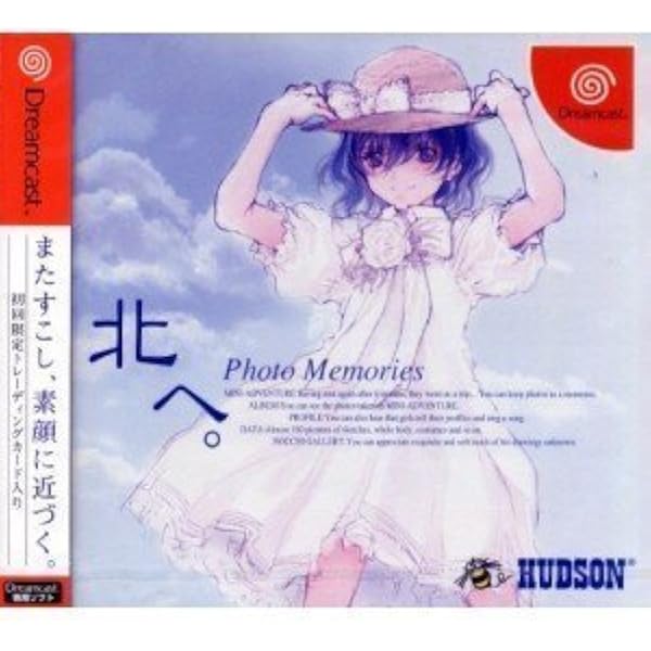 Amazon.co.jp: PURE PORTRAIT 北へ : 本