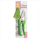 シャプリークラブ(SHAPELYCLUB) ステンレス プラ柄 剪定鋏 キャップ付  1021
