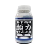 シマモト 粉末顔料 顔力 黒 200ml