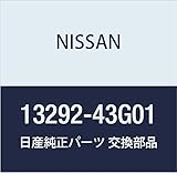 NISSAN (日産) 純正部品 ラベル コーシヨン ロツカー カバー ダットサントラック テラノ 品番13292-43G01