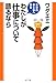 わたしが仕事について語るなら (未来のおとなへ語る) わたしが仕事について語るなら (未来のおとなへ語る)