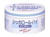和光堂 シッカロール・ハイ紙箱 170g ×8個セット