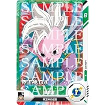 Amazon.co.jp: ドラゴンボールスーパーダイバーズ SDV1-073 界王