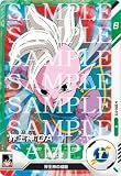 ドラゴンボールスーパーダイバーズ SDV1-073 界王神：DA N