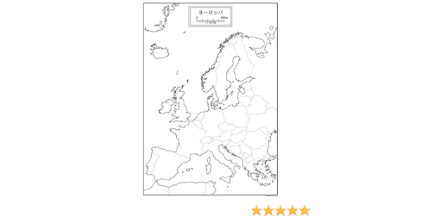 Amazon ヨーロッパの白地図 A1サイズ 2枚セット 地図 文房具 オフィス用品