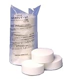 トレピカワン T-50 （50g×２0錠） 《薬剤のみ 錠剤タイプ トイレ尿石除去剤》