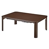 フラットヒーター折れ脚こたつ フラットモリス 105x75cm ブラウン