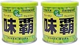 【まとめ買い】ヴィーガン 味覇 ウェイパー 250g 2個セット 万能調味料 化学調味料不使用 動物性原料