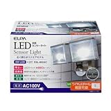 ELPA(エルパ)屋外用センサーライト AC電源 8wLED 2灯 ESL-802AC