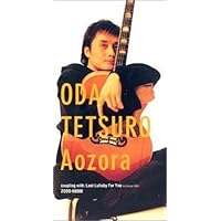 Amazon.co.jp: complete of 織田哲郎 at the BEING studio(期間