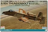 プラッツ 1/48 アメリカ空軍 攻撃機 A-10A サンダーボルトII 空軍予備役 デザート迷彩塗装機 プラモデル TPA-28