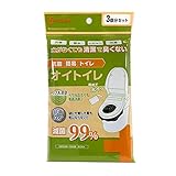 【オイトイレ】抗菌簡易トイレ (3回分) 災害時でも安心 防臭 抗菌 非常用トイレ 簡易トイレ 携帯トイレ 防災 アウトドア コンパクト 長期保存