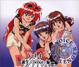 �{�C�X�E�`�������W���[Vol.4�`�a���ҁ`
