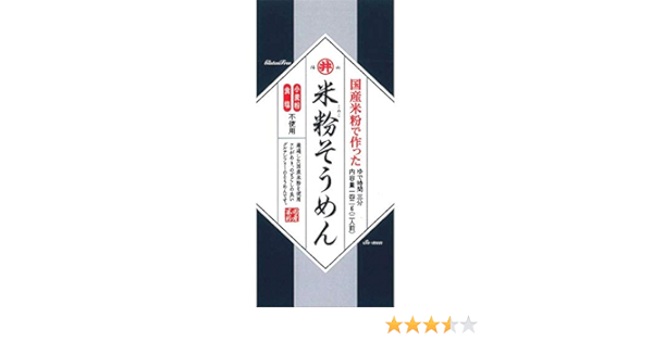 Amazon 東亜食品 グルテンフリー米粉そうめん 142g 8袋 東亜食品 そうめん ひやむぎ 通販