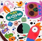 �x�X�g �������̂���/BINGO�ERock,Paper,Scissors,Go!