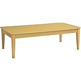 タマリビング(Tamaliving) ローテーブル ステディ 幅120cm ナチュラル 座卓 ちゃぶ台 センターテーブル 木製 [ローテーブル単品] 50004130