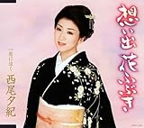 �z���o �ԂӂԂ�