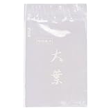 大葉印刷 2穴 1色印刷 (テープ付) [20000枚入][110×145/175]