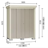 ダイケン　ガーデンハウス　物置　DM-J1709E　一般型　(棚板なし）