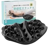 SUESONG 肩甲骨はがし 肩甲骨はがしピロー 肩甲骨ストレッチクッション 背中 肩甲骨 ストレッチ 軽量 プレゼント 誕生日
