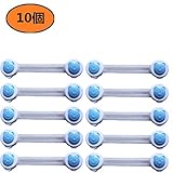 10個セットッパーベビーガード地震対策 とびらロックドア/戸棚 /引き戸/冷蔵庫引き出しロッ