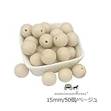 Mamimami Home シリコーン製 安全歯固め ビーズ 15MM/50個/ベージュ 授乳看護用 ネックレス おしゃぶりチェーン 幼児 噛がため玩具 新生児贈り物 DIY用 円形 アクセサリー[B