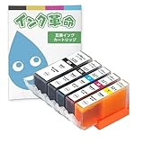 【インク革命】 Canon用 BCI-321 320/5MP 互換インク 5色マルチパック キヤノン インク 321 320 シリーズ 純正インクと併用可 ICチップ付き 残量検知対応 【日本企業】 対応機種：PIXUS MX860 / MX870 / MP540 / MP550 / MP560 / MP620 / MP630 / MP640 / MP980 / MP990