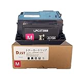 【DJST】LPC3T39M (マゼンタ) エプソン 互換トナーカートリッジ 対応機種：LP-S8180 / LP-S8180PS (LPC3T39M)