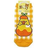 リラックマ キャラックス リラックマ ミツツボ キッズ RKSOC1173