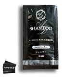 【500個セット】アロマドール シャンプー パウチ 12ml フィード ダージリンティー 紅茶の香り 業務用 アメニティ 使い捨て