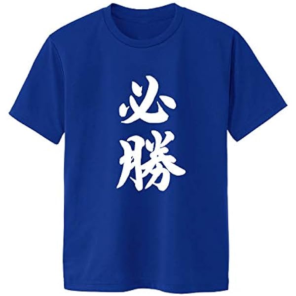 Amazon.co.jp: オリジナルTシャツ (大人用) 15 黒田博樹