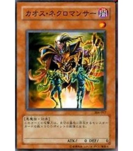 遊戯王 - 遊戯王 たく 蜃気楼の塔編 41AiPbWKWFL._UF350,350_QL50_.jpg